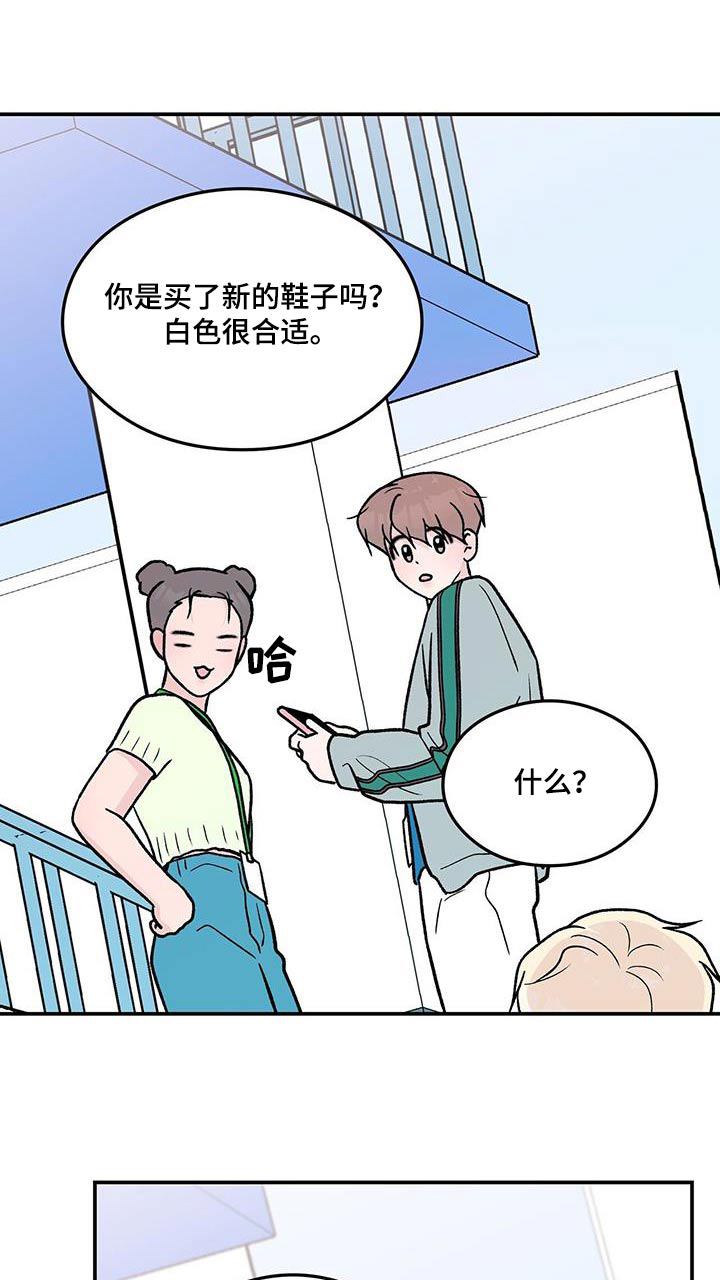第178章：【第三季】发现0