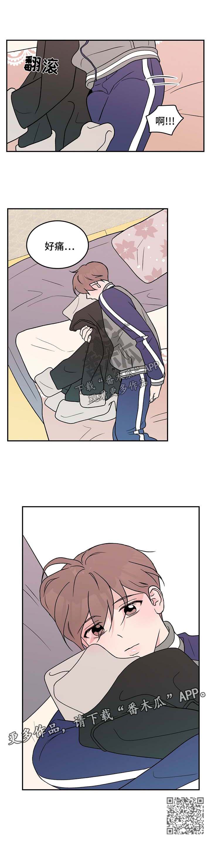 第39章：痴痴9