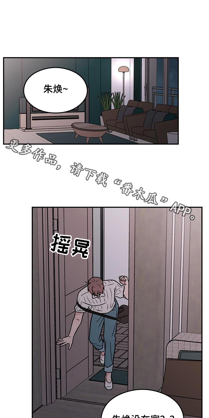 第186章：【第三季】见一面0