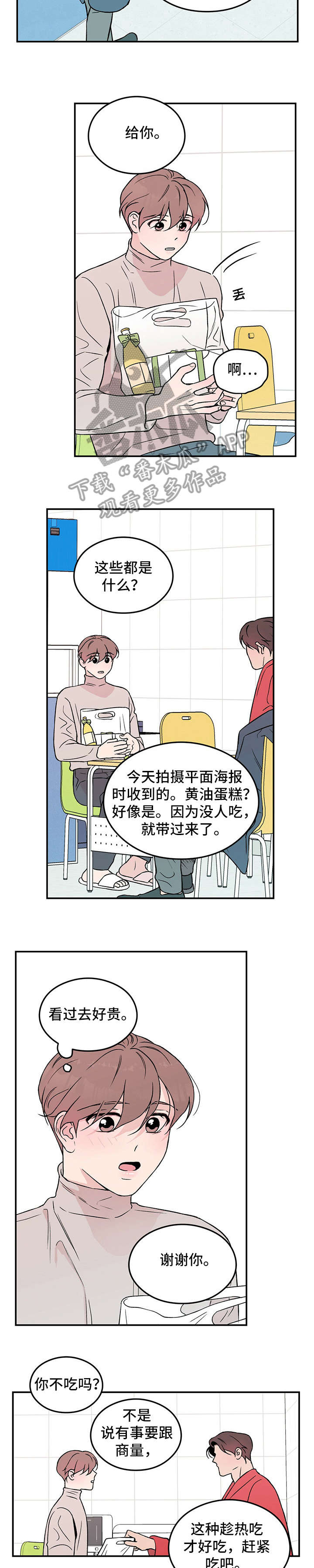 第19章：美食8
