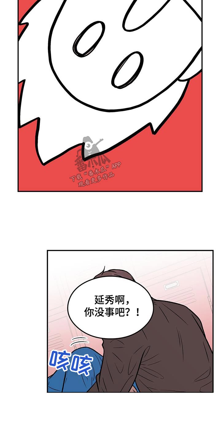 第180章：【第三季】面孔1