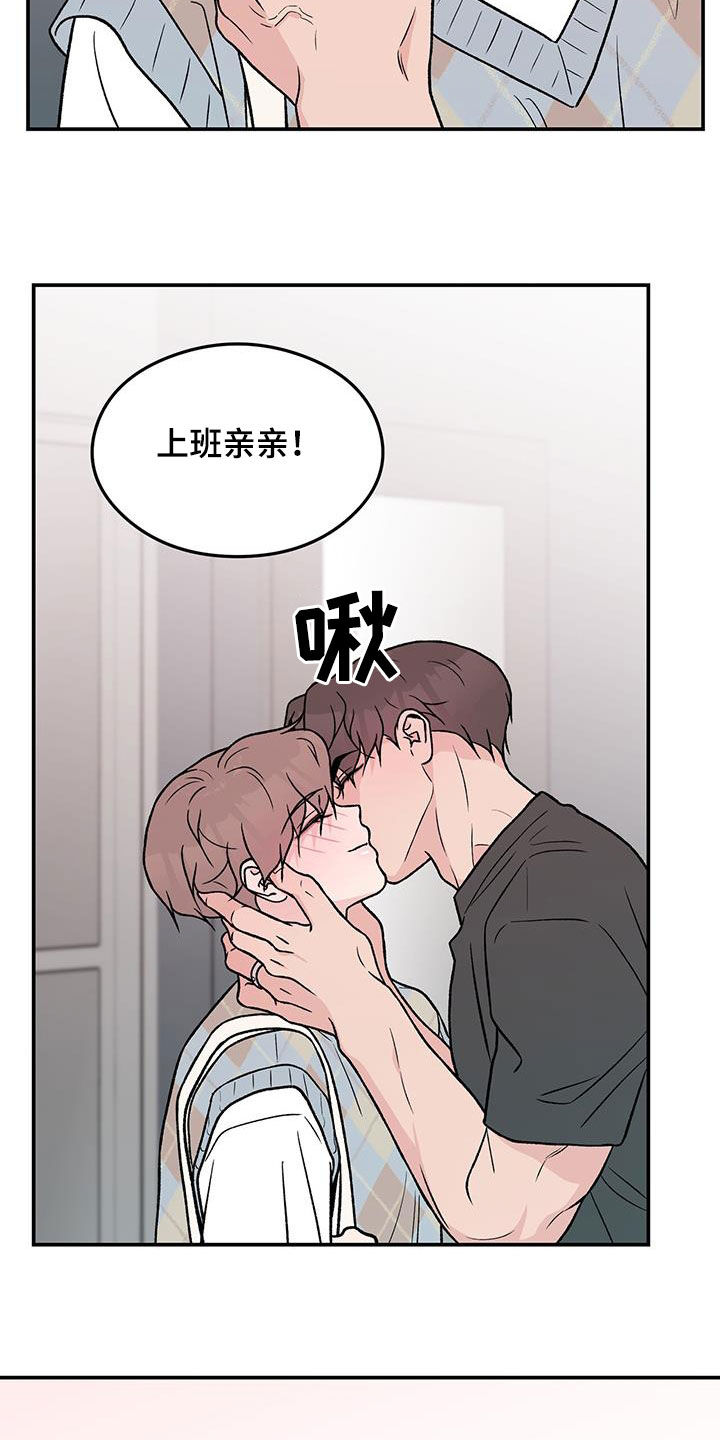 第158章：【第三季】新经纪人4