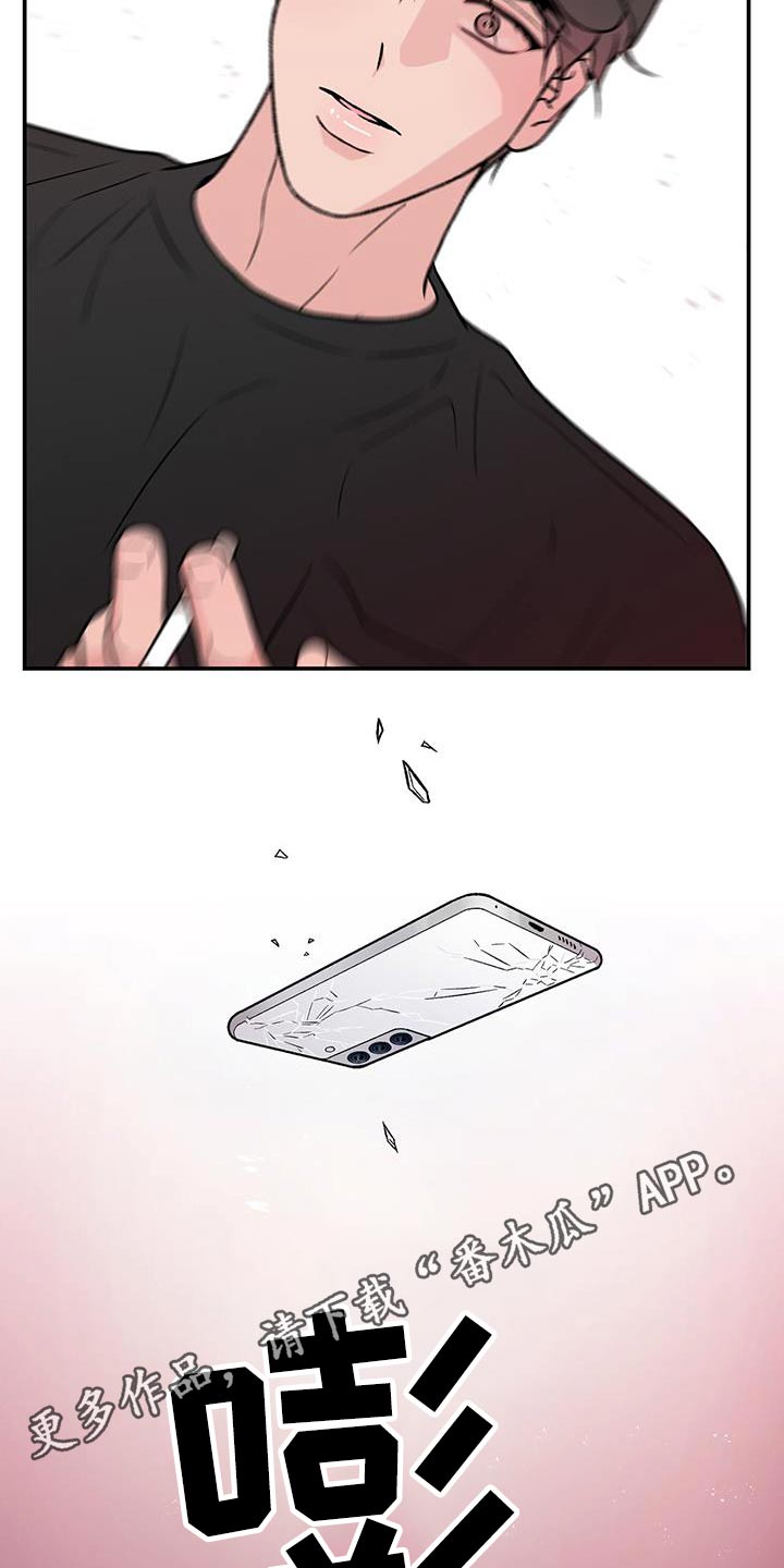 第164章：【第三季】碰撞20