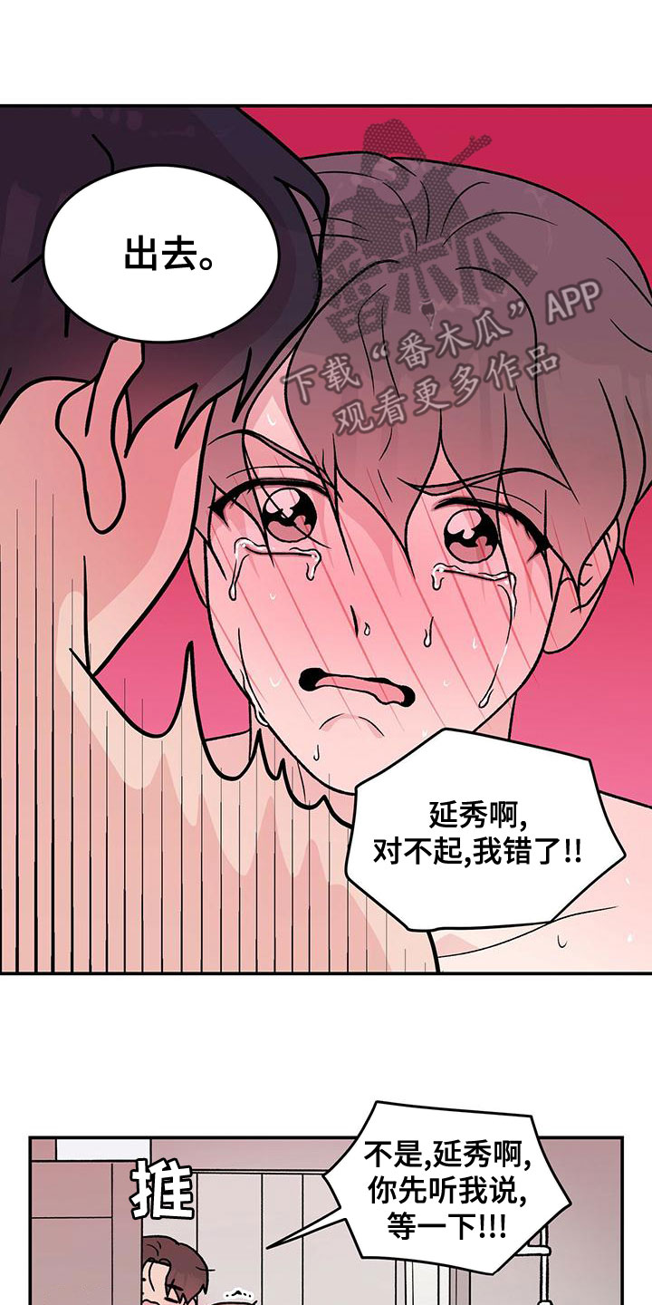 第143章：【第三季】大难临头18