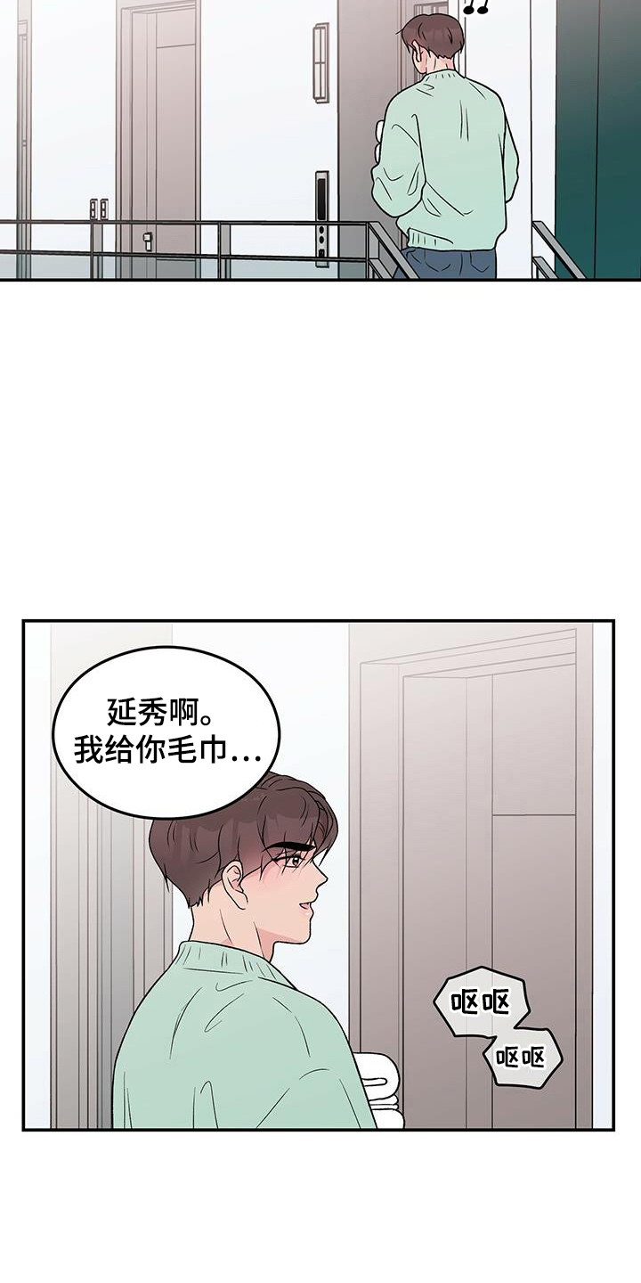 第131章：【第三季】呕吐3