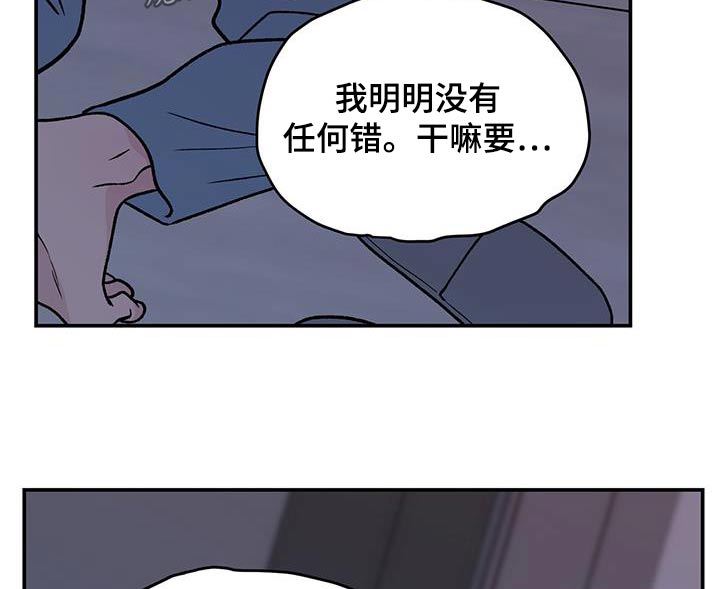 第171章：【第三季】抛弃16