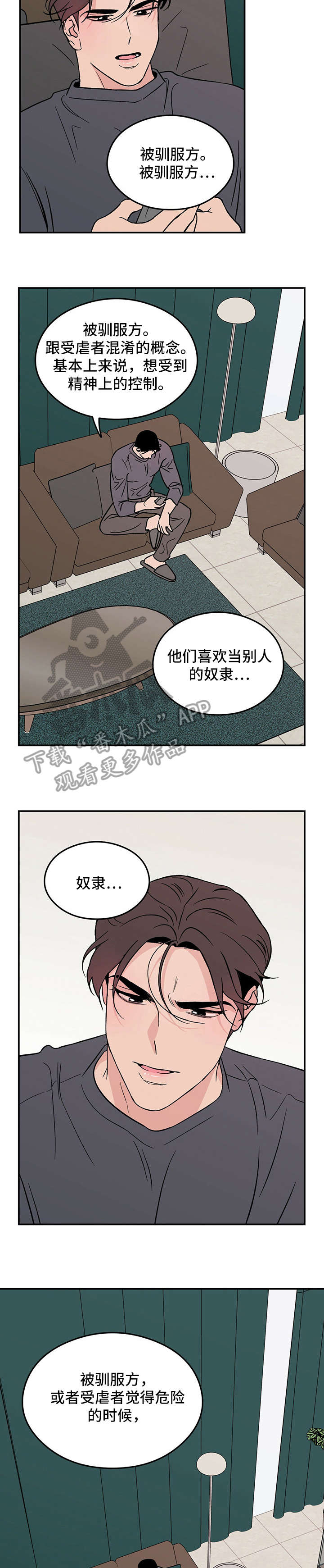 第10章：走吧1