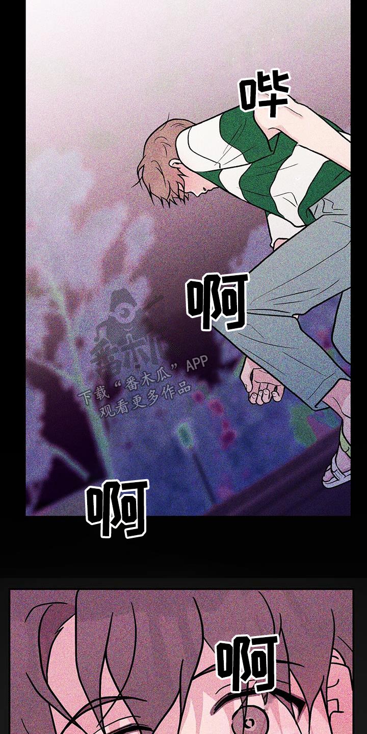 第172章：【第三季】这么迟13