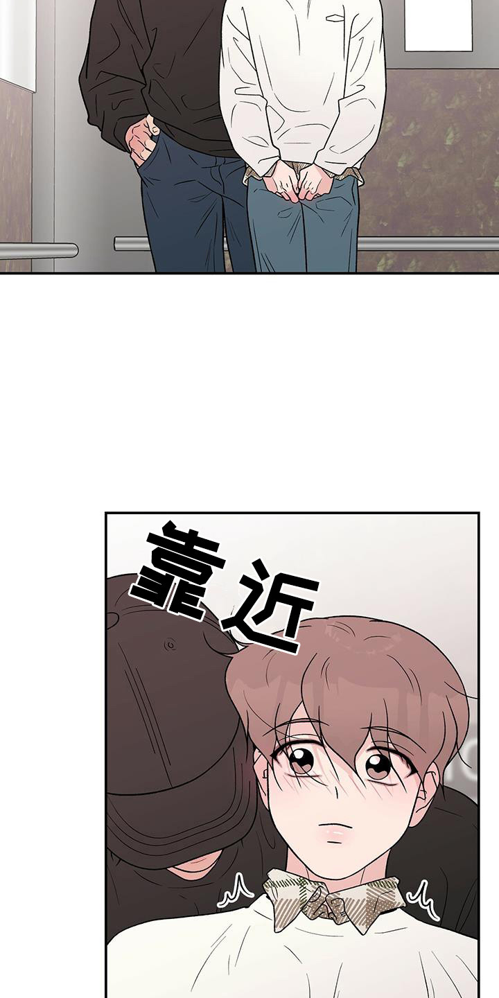 第134章：【第三季】担忧18