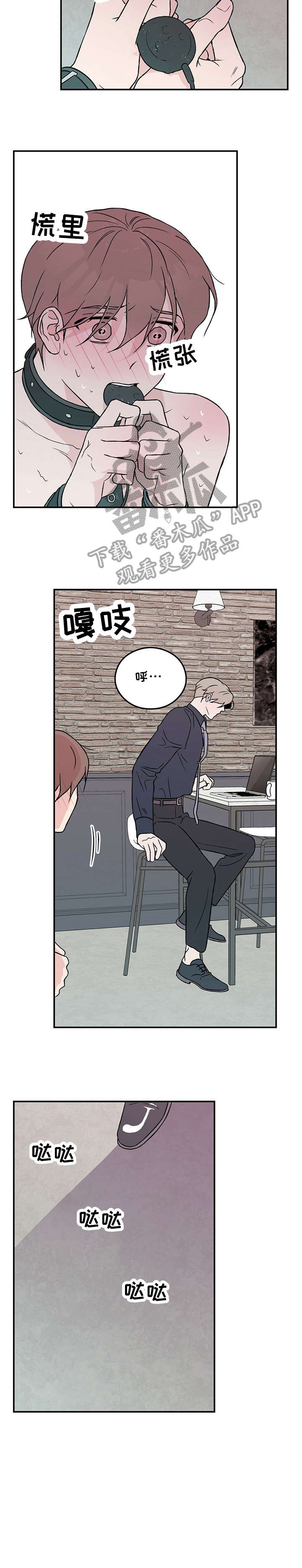 第28章：烦6