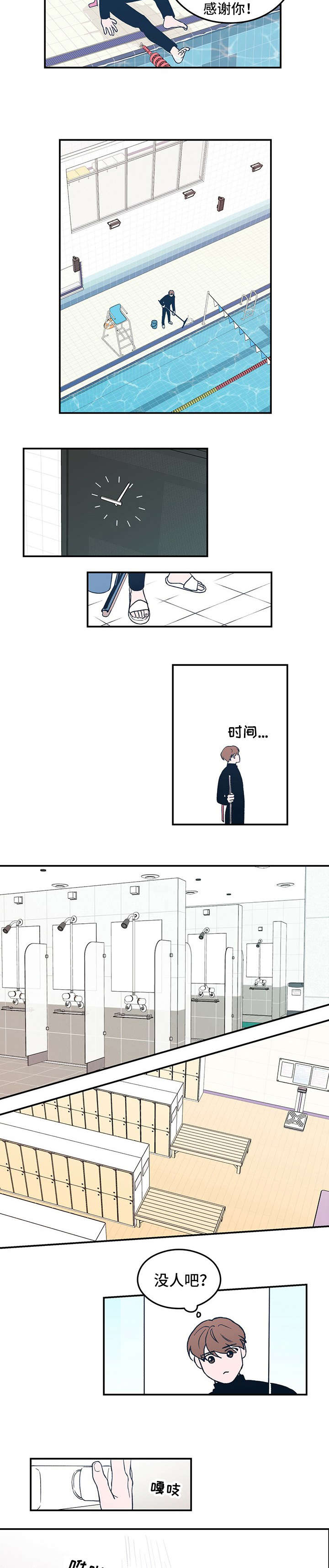 第1章：明星8