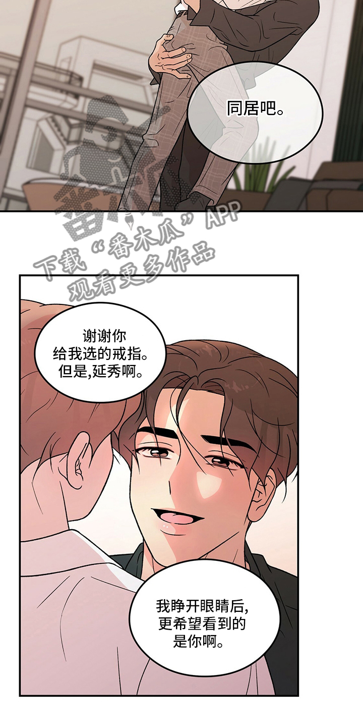 第128章：【第二季】左手15