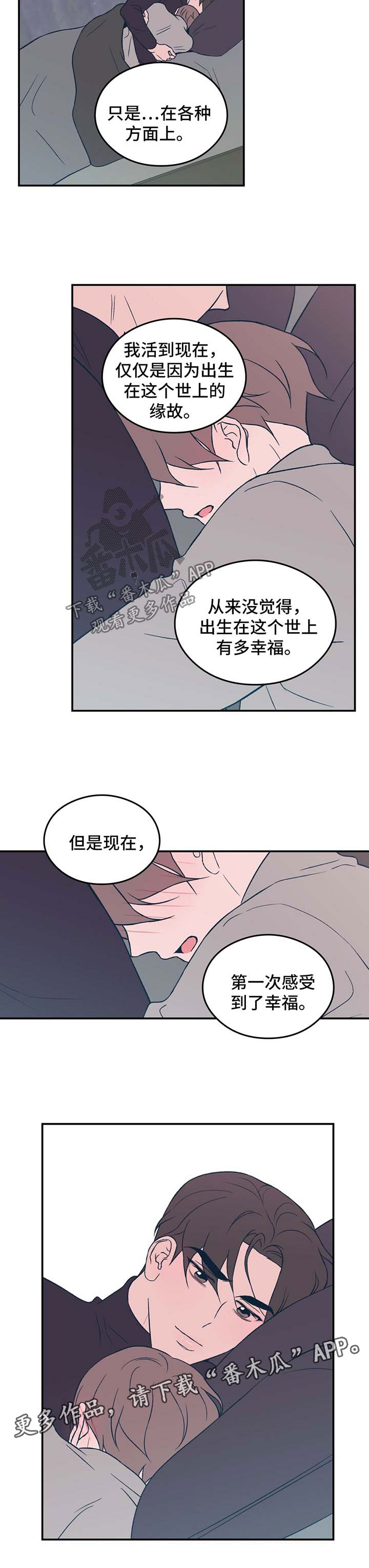 第37章：牵住我的手4