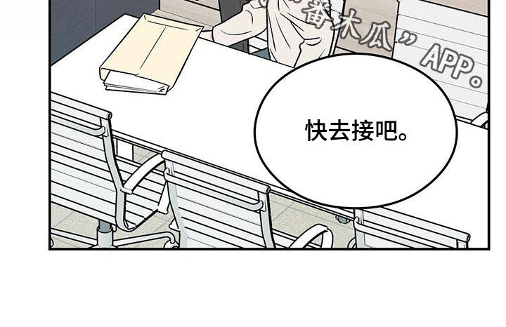 第154章：【第三季】紧急呼叫19