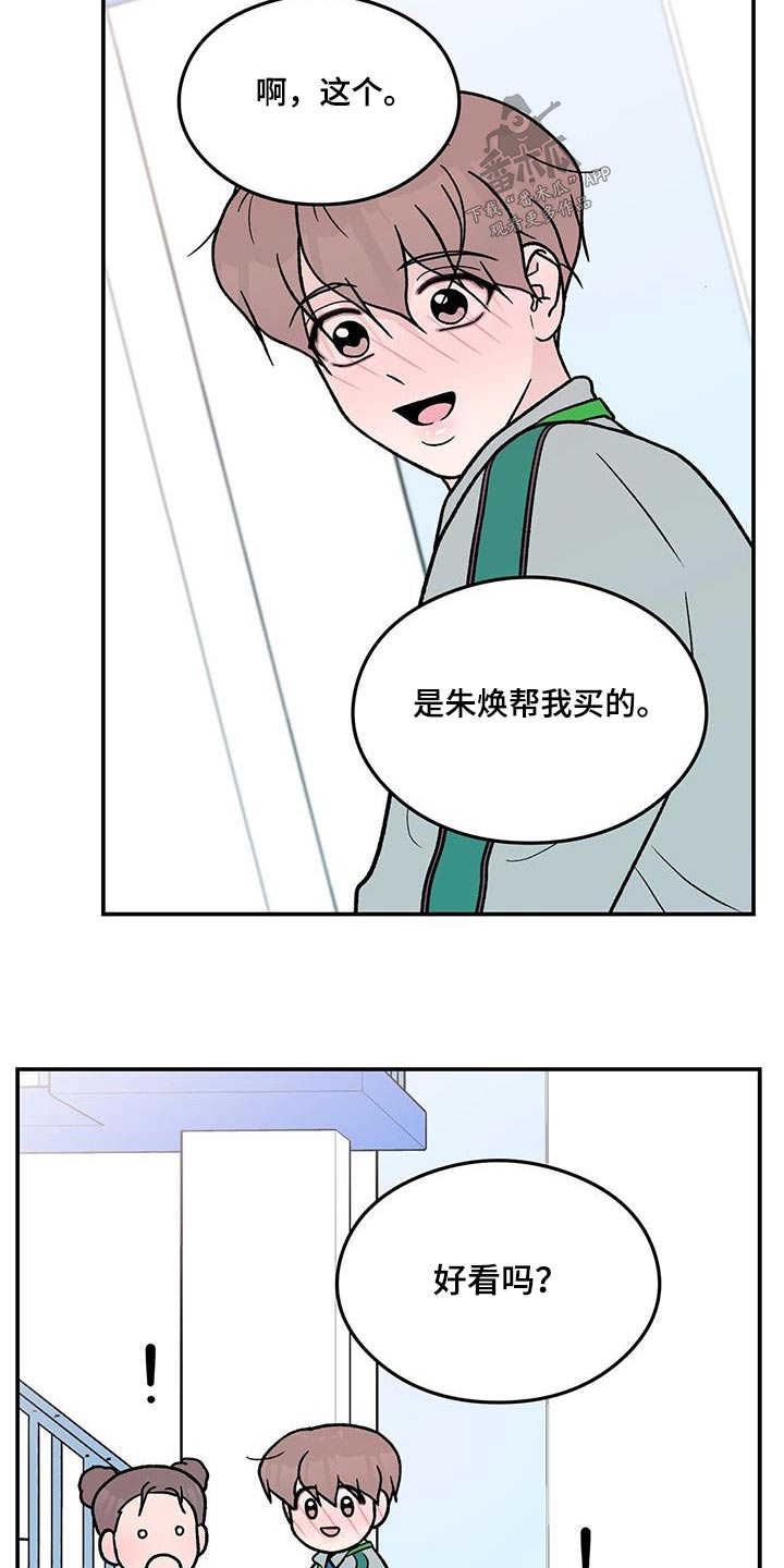 第178章：【第三季】发现1