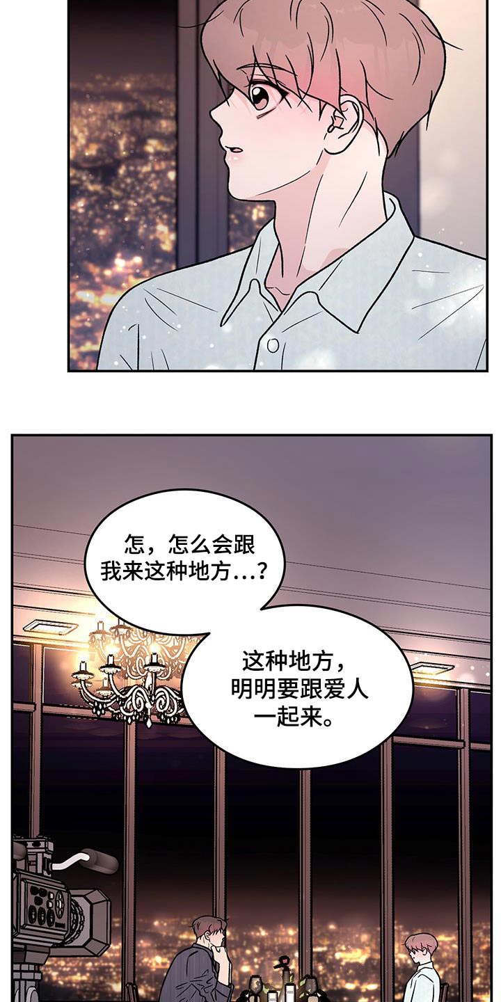 第183章：【第三季】一起来15