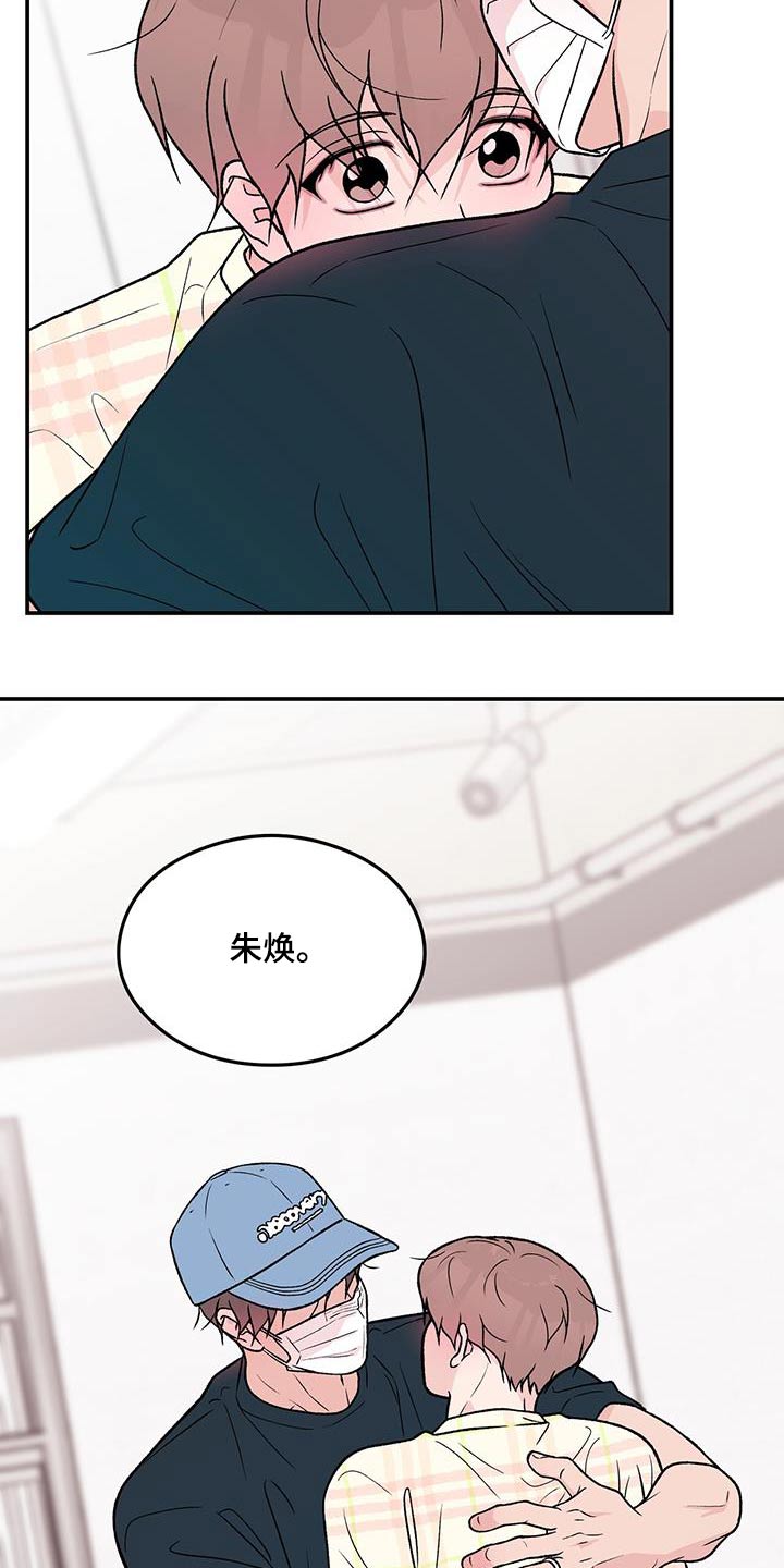 第168章：【第三季】请求7