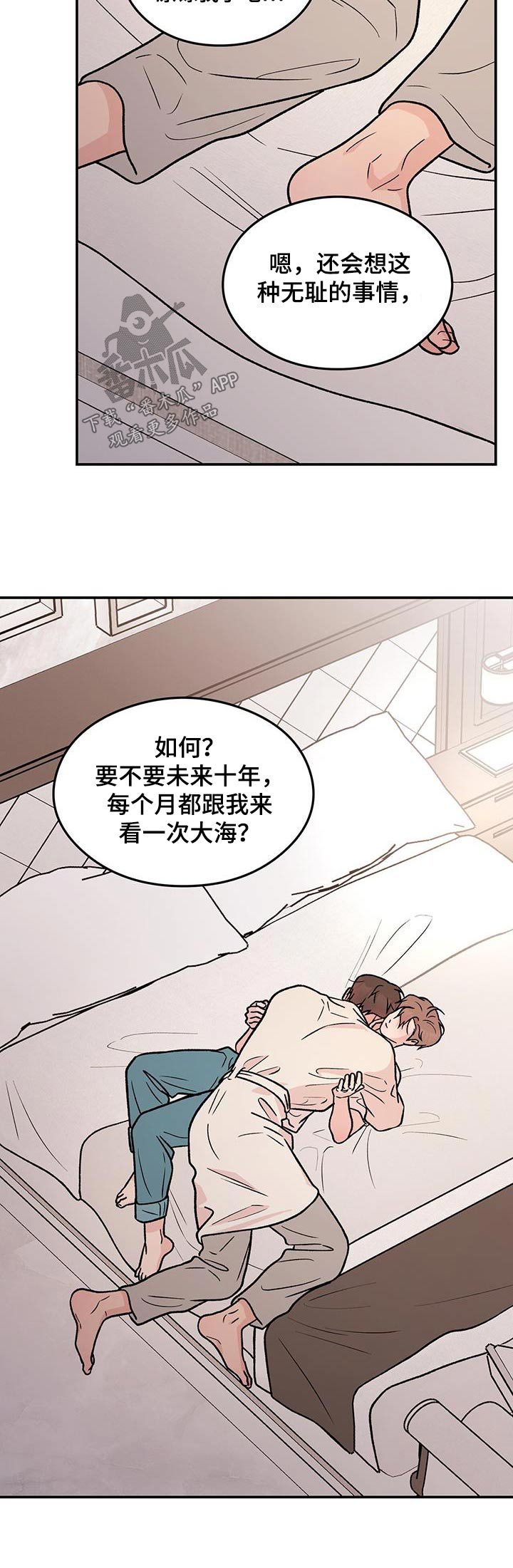 第188章：【第三季】未来如何22