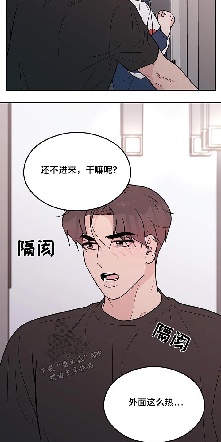 第176章：【第三季】告诉他16