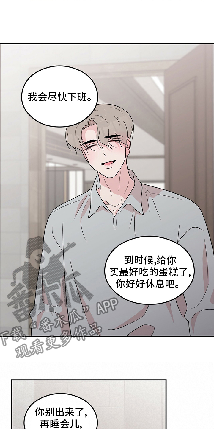 第120章：【第二季】到底在哪里5