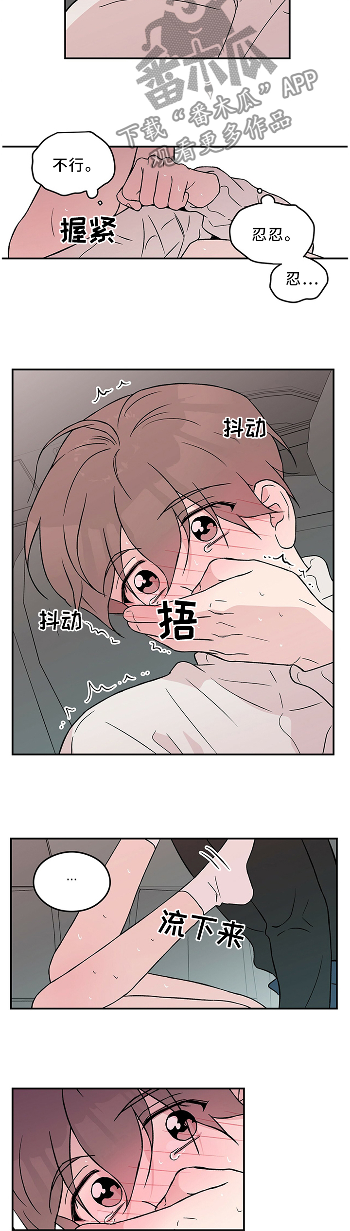 第48章：主动9
