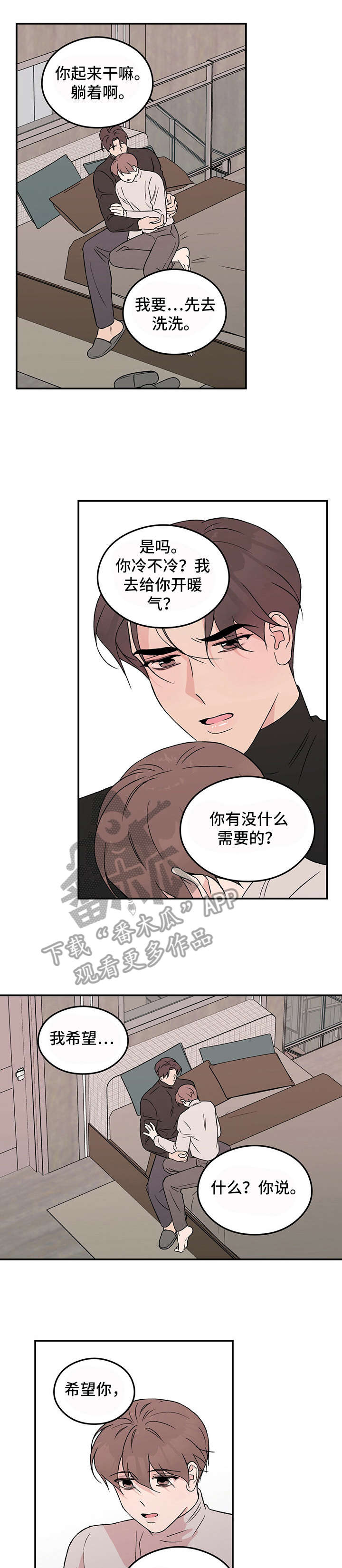第34章：愤怒0