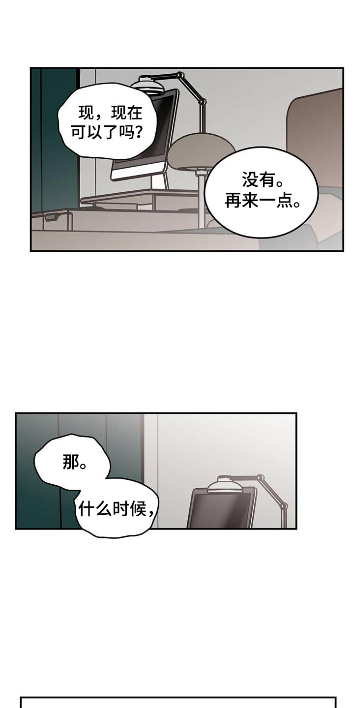 第137章：【第三季】乖乖别动0