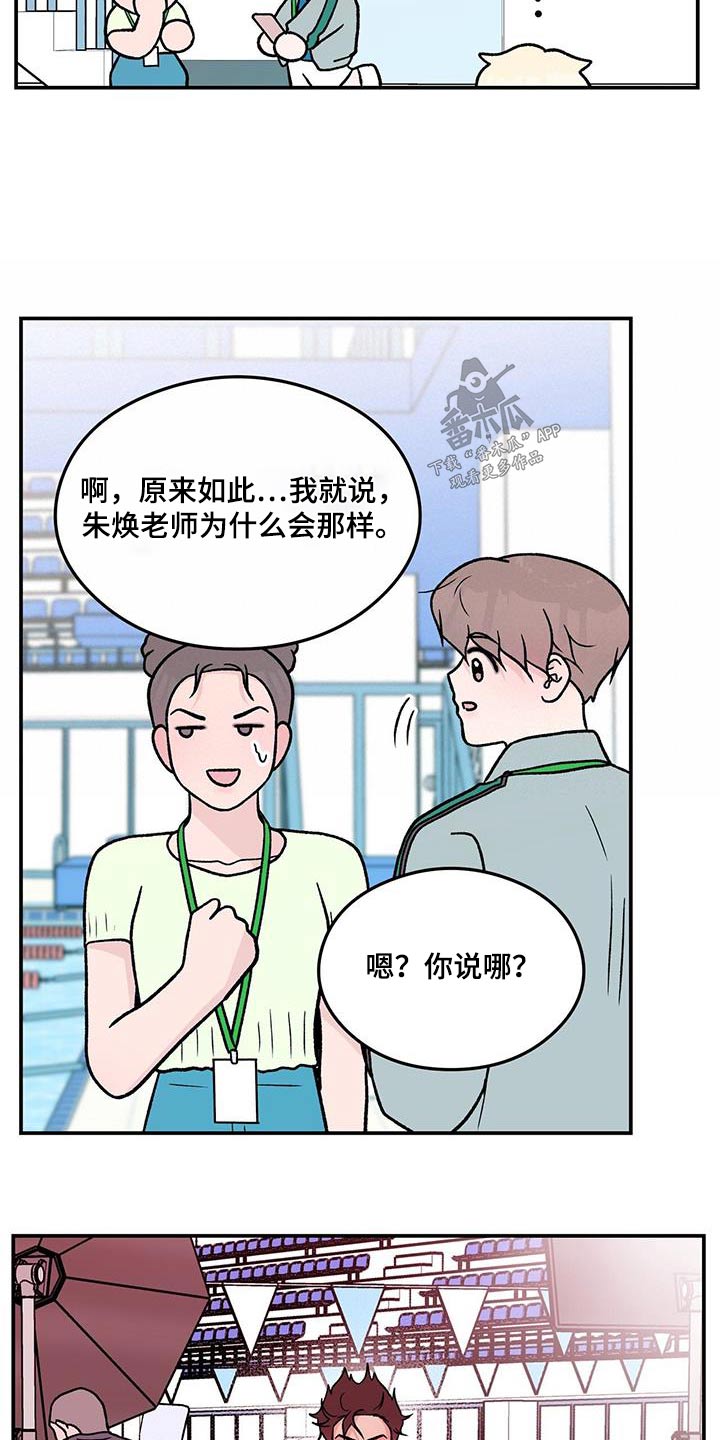 第178章：【第三季】发现2