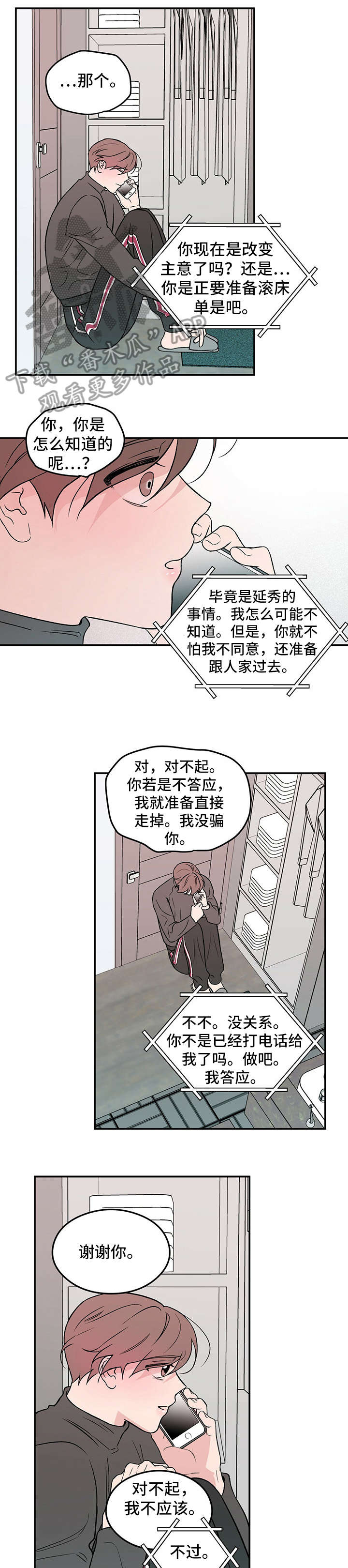 第14章：自找0