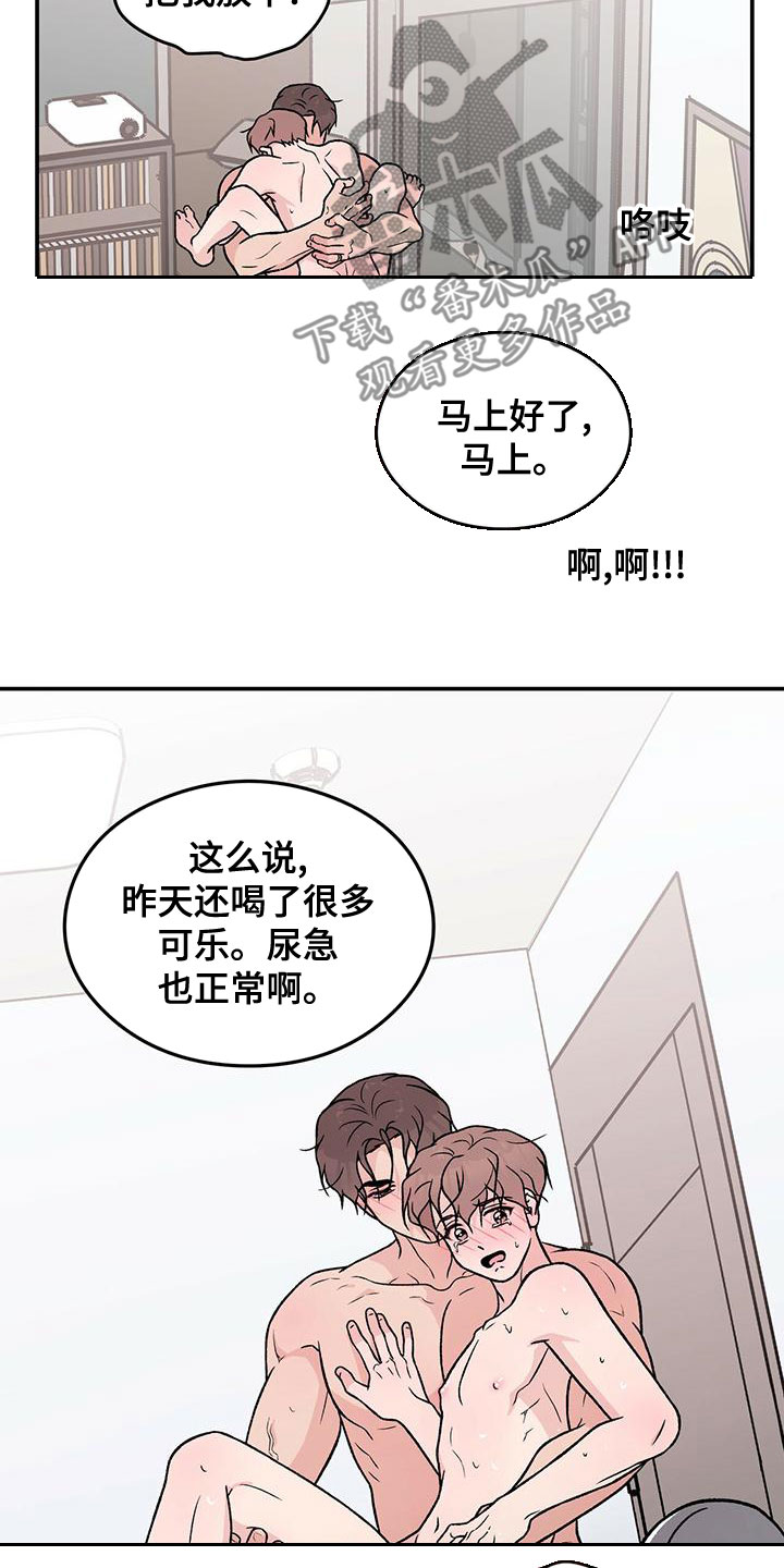 第143章：【第三季】大难临头11