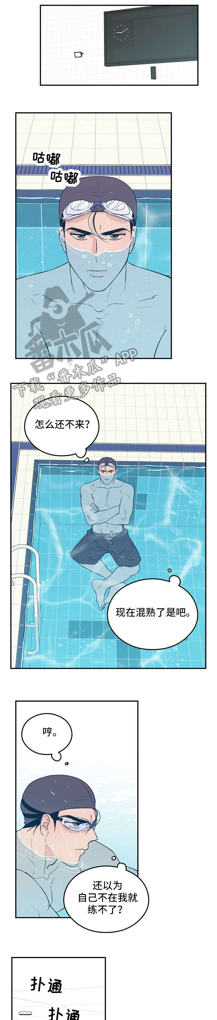 第11章：哭0