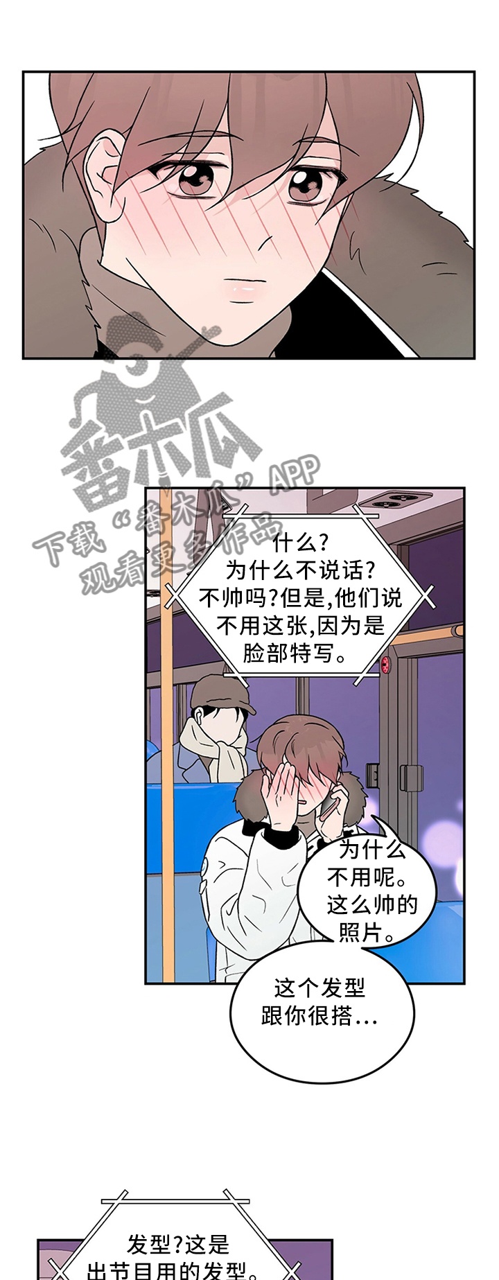 第53章：主人0