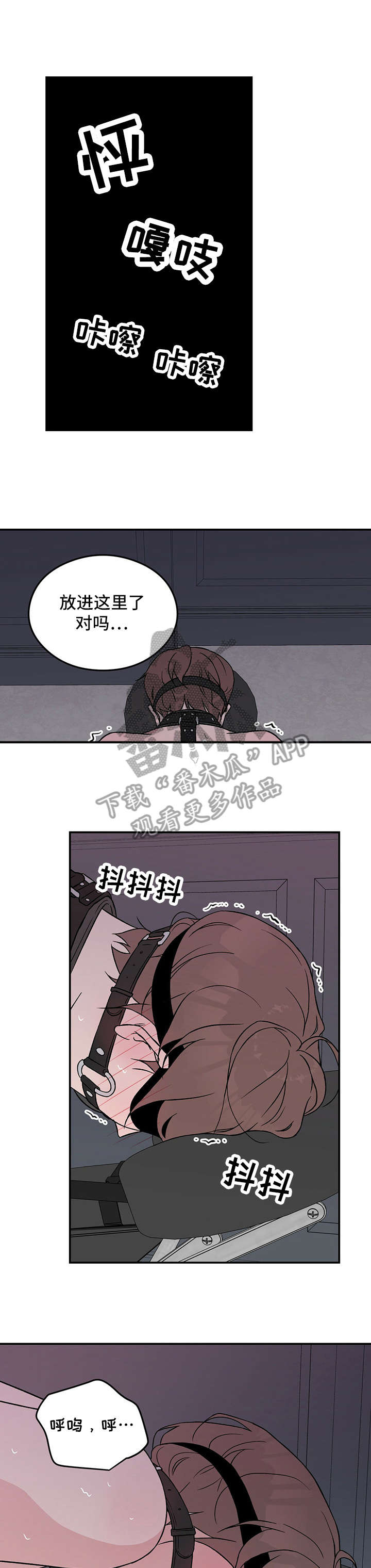 第28章：烦11