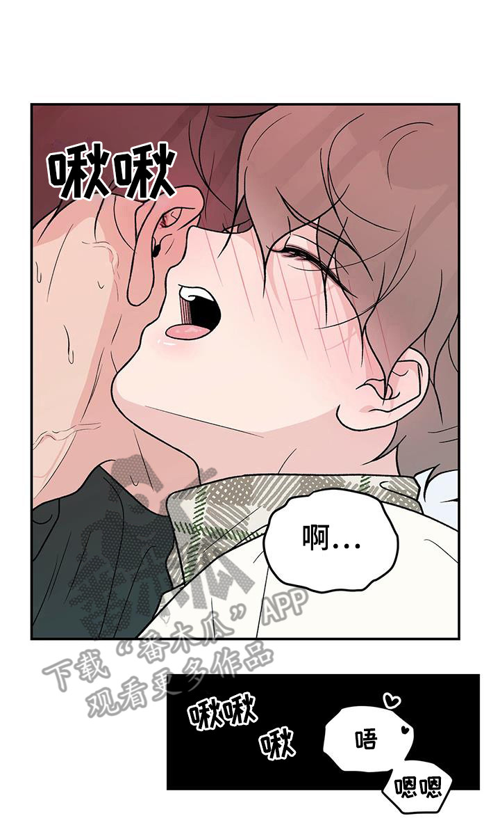 第135章：【第三季】再问一次7