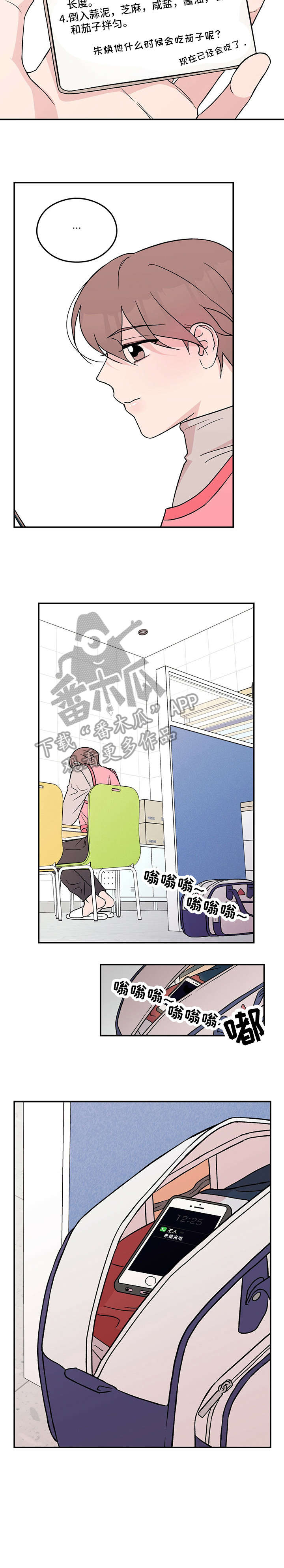 第26章：做得好6