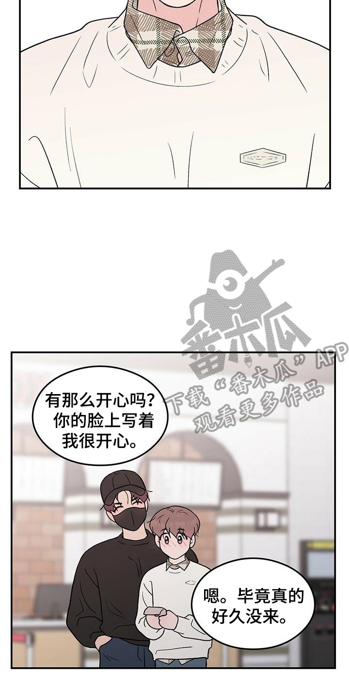 第132章：【第三季】包场13