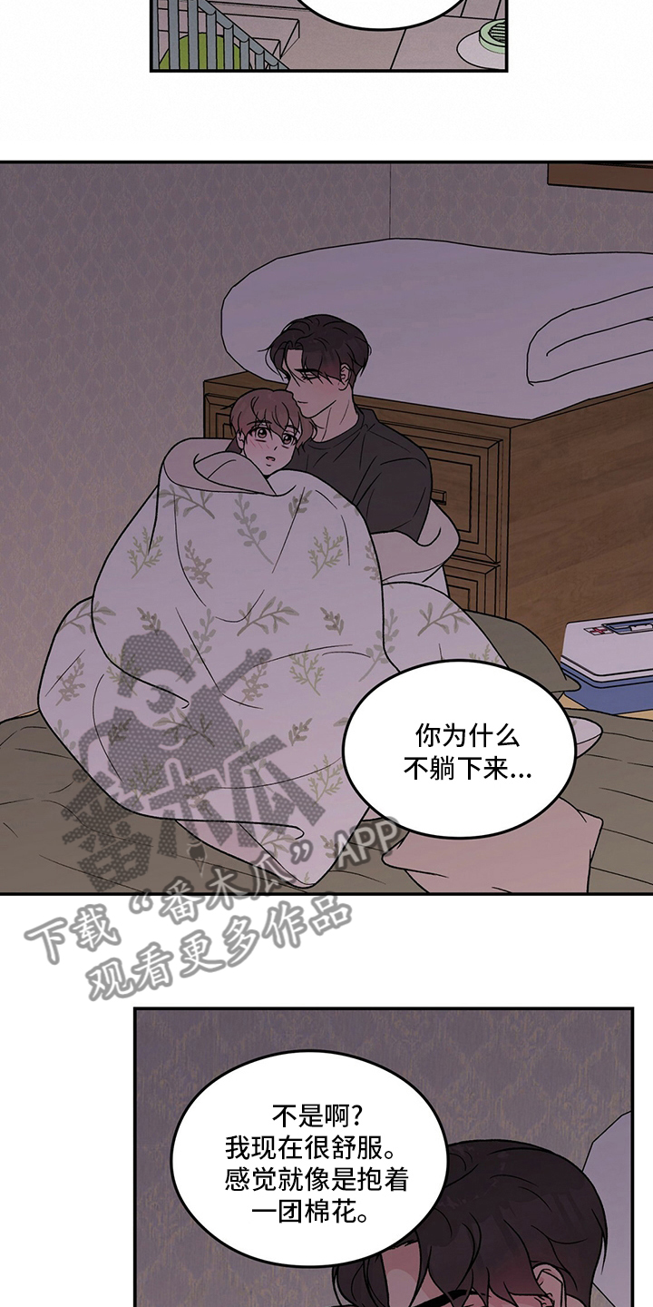 第127章：【第二季】讨厌过6