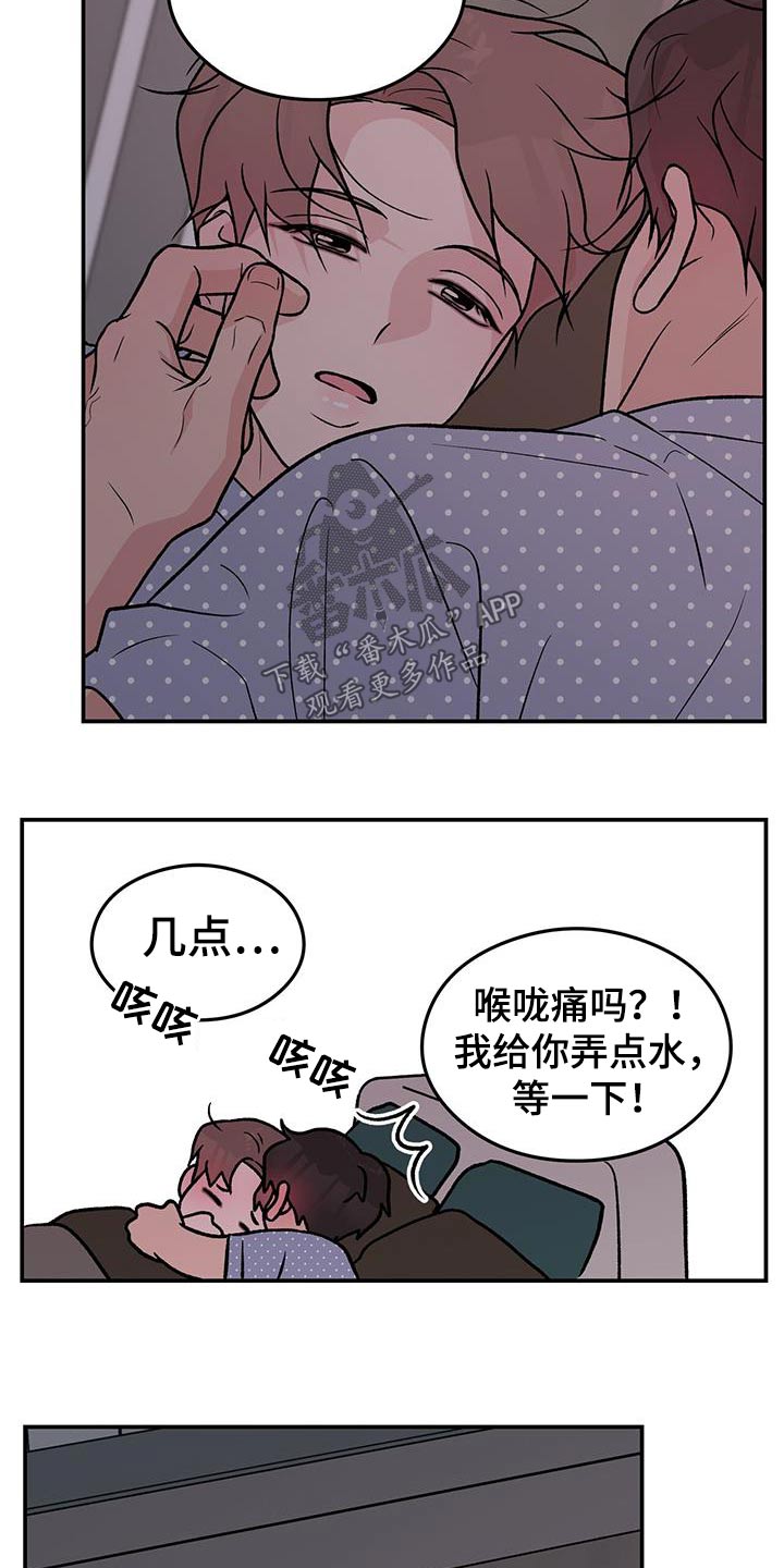 第163章：【第三季】没有变4