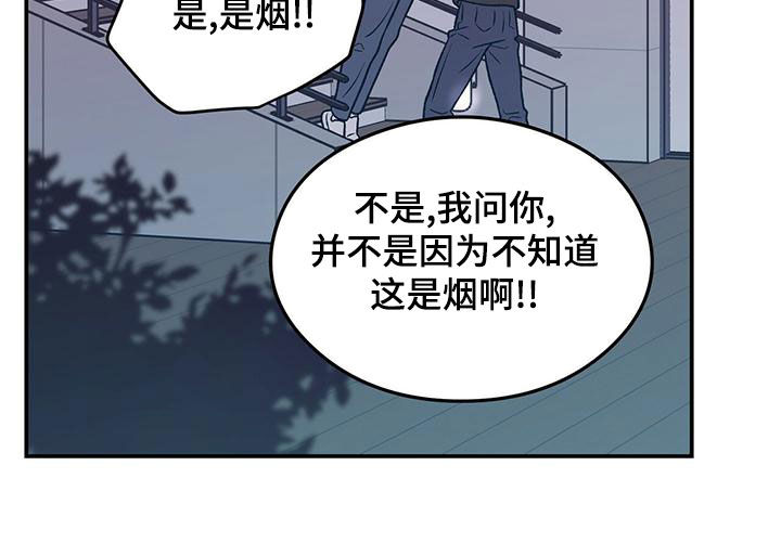 第150章：【第三季】发现秘密9