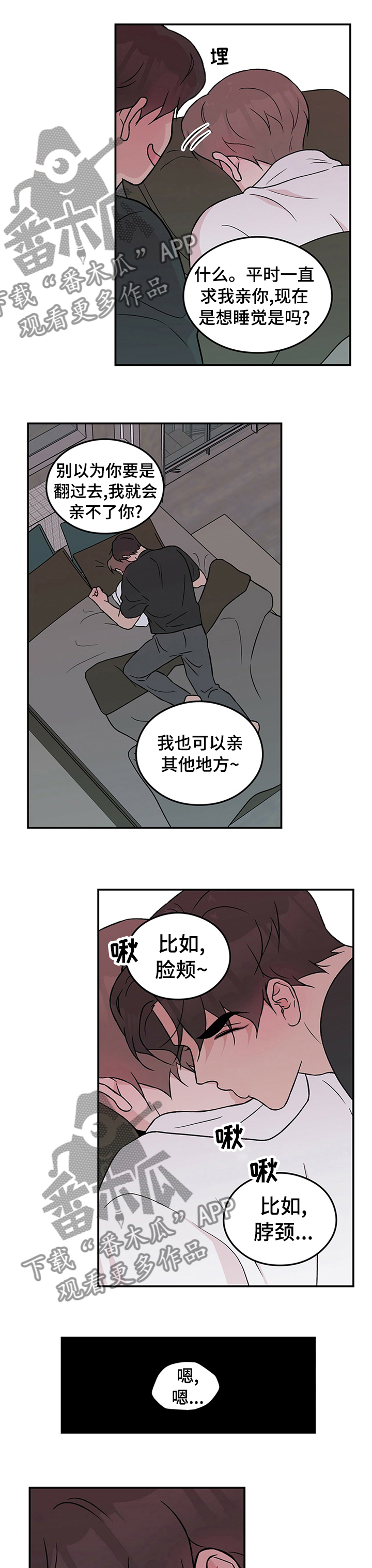第65章：【第二季】情侣对戒5