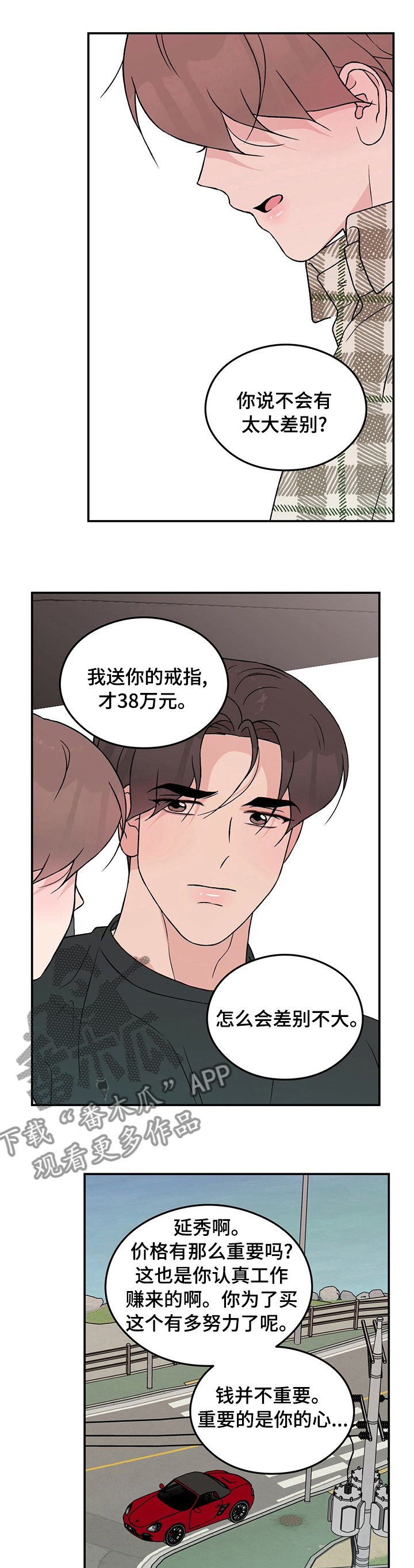 第83章：【第二季】为什么0