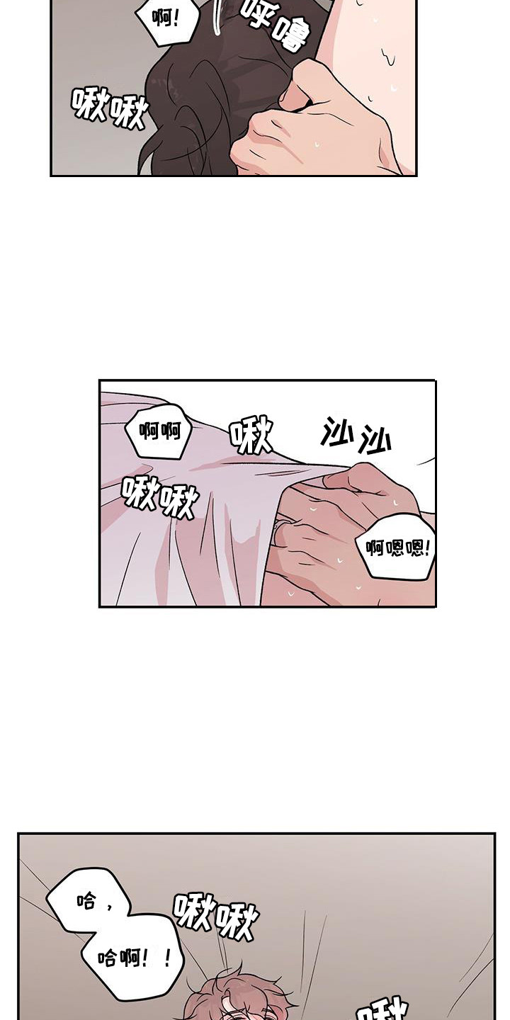 第139章：【第三季】看着你的脸2