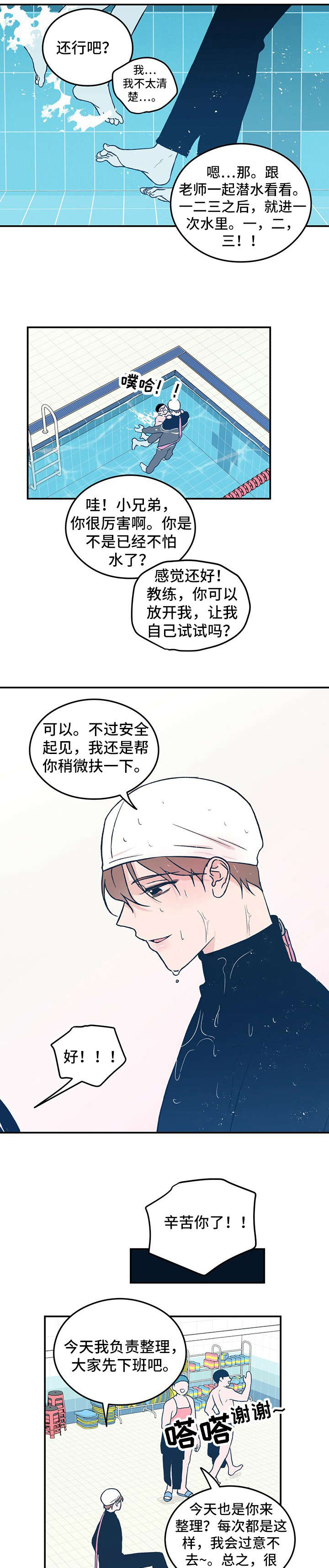第1章：明星7
