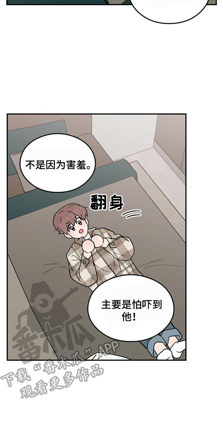 第135章：【第三季】再问一次19