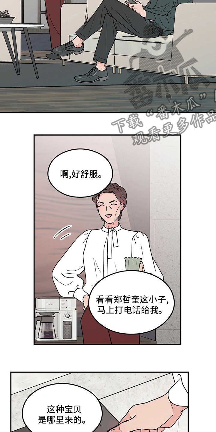 第128章：【第二季】左手2