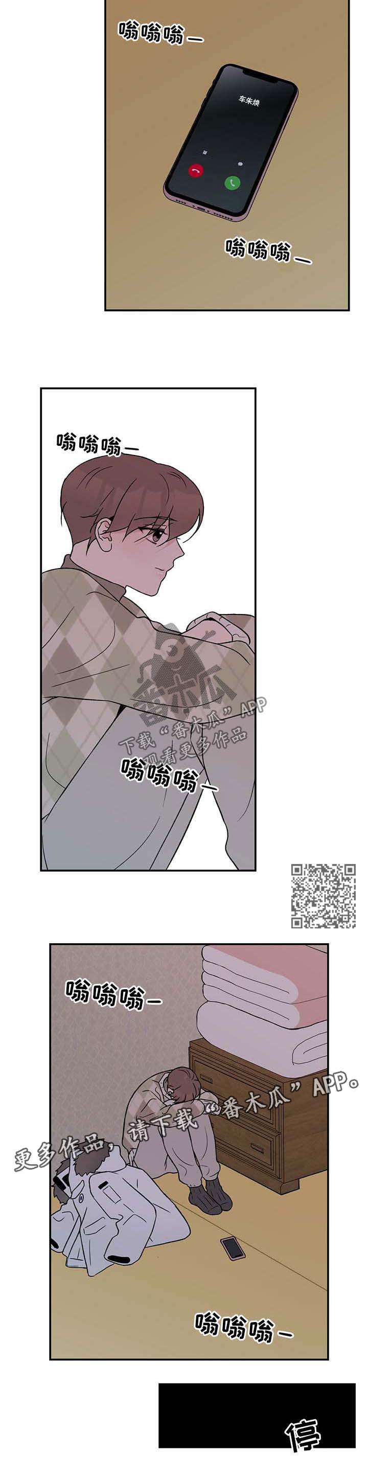 第56章：标签2