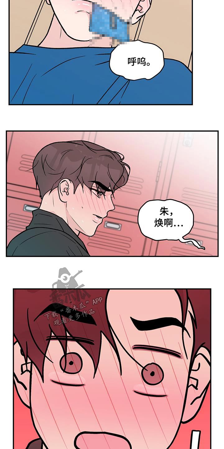 第179章：【第三季】开始吧8