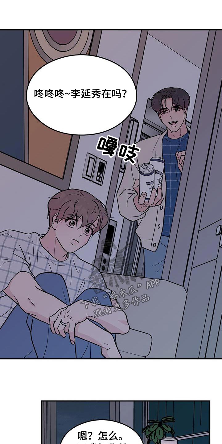 第171章：【第三季】抛弃4