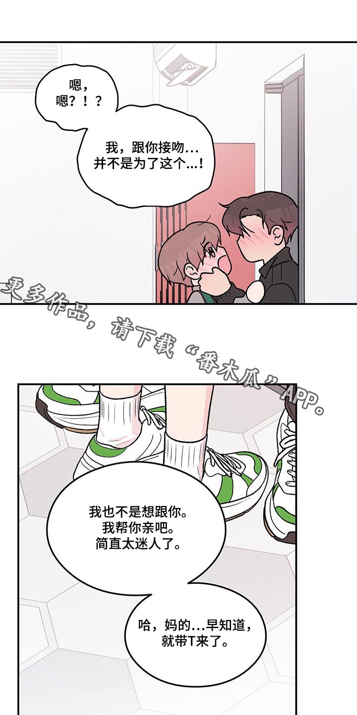 第179章：【第三季】开始吧0