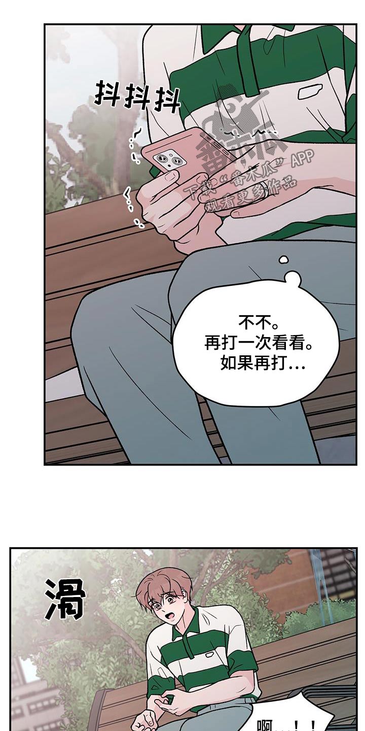 第172章：【第三季】这么迟10